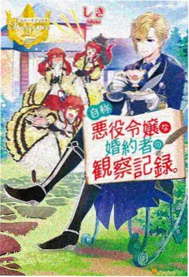 将夜动漫第25集封面