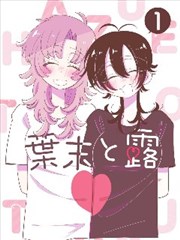 作品档案卡封面 纸灯百鬼